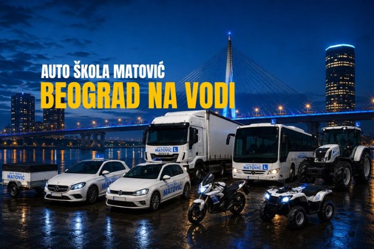 Auto škola Beograd na vodi Matović